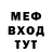 Меф мяу мяу VHQ Sandy Hamby