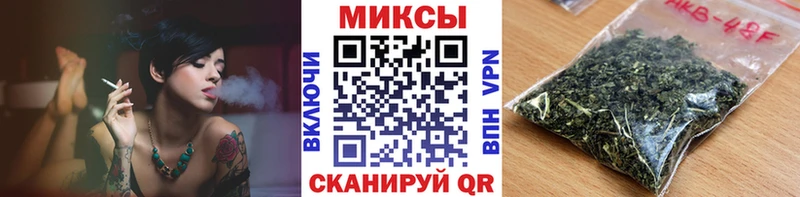 БУТИРАТ 99%  площадка клад  Курильск  закладка 