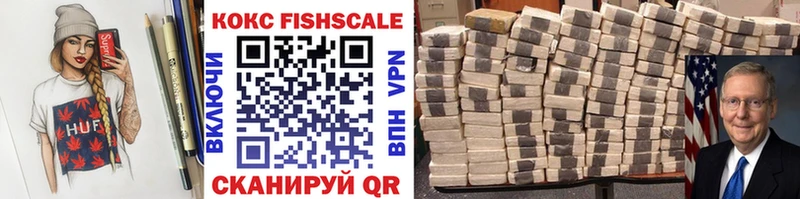 Cocaine Эквадор  цена наркотик  Курильск 