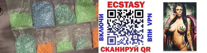omg   Курильск  Экстази XTC 