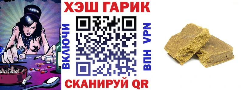 ГАШИШ гарик  Курильск 