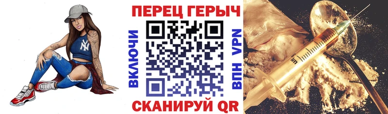 где найти наркотики  Курильск  Героин Heroin 