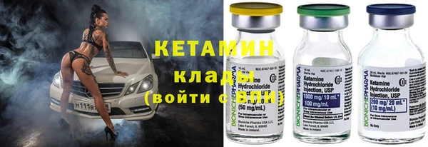 прущий лед Слюдянка