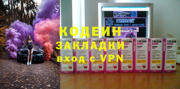 круглые Богородск