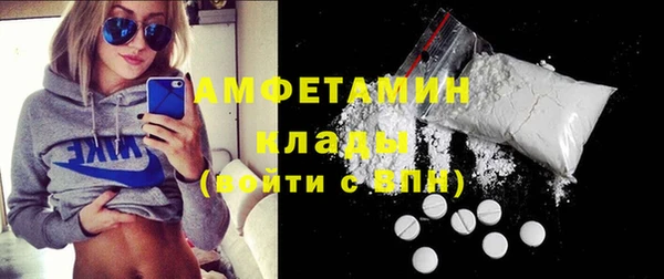 мдма Беломорск