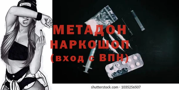 мдма Беломорск