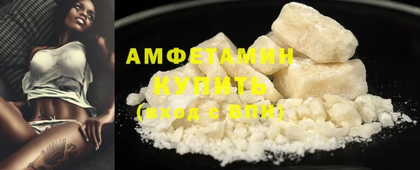 кокаин VHQ Белоозёрский