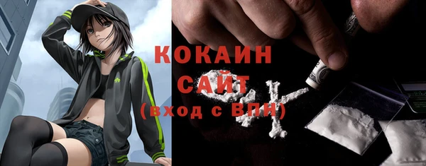 кокаин VHQ Белоозёрский