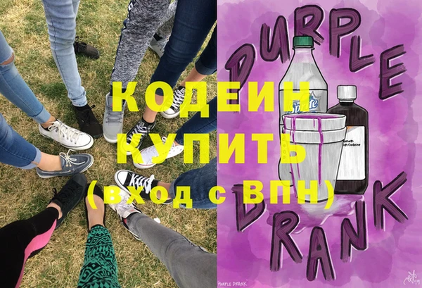 кокаин VHQ Белоозёрский