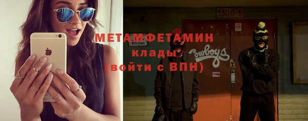 мдма Беломорск