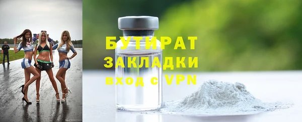 героин Белокуриха