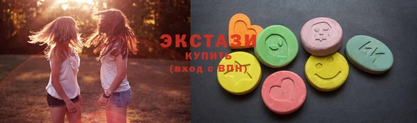 мдма Беломорск