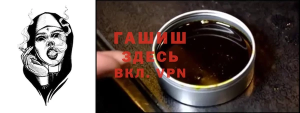 героин Белокуриха