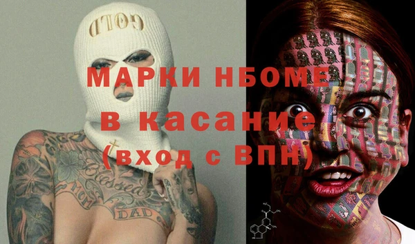 героин Белокуриха