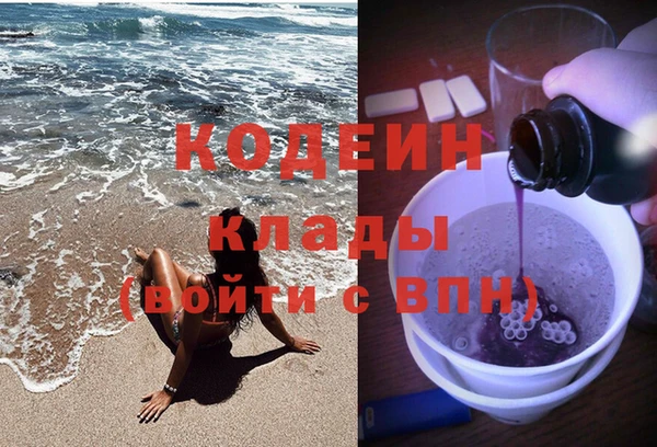 героин Белокуриха
