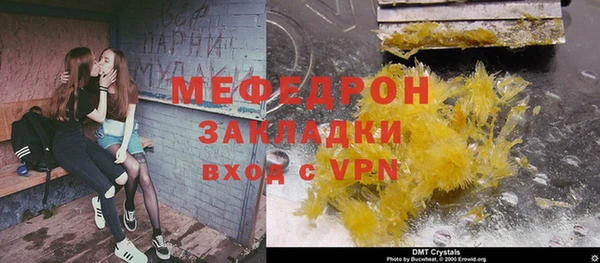 ALPHA PVP Богородицк