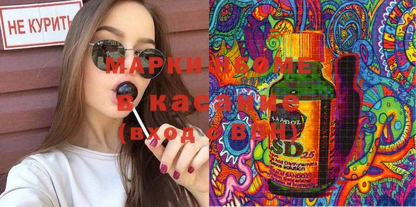 героин Белокуриха
