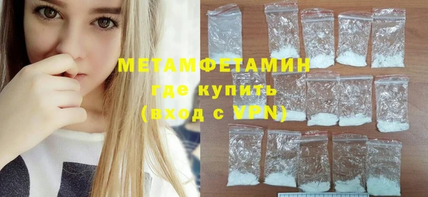 героин Белокуриха