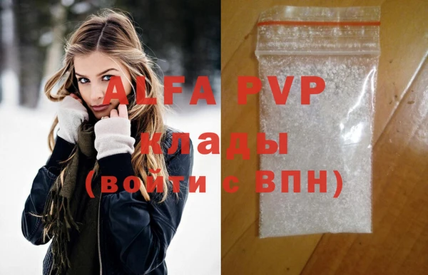 героин Белокуриха