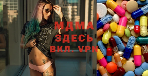 мдма Беломорск