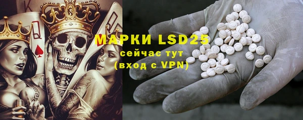 кокаин VHQ Белоозёрский