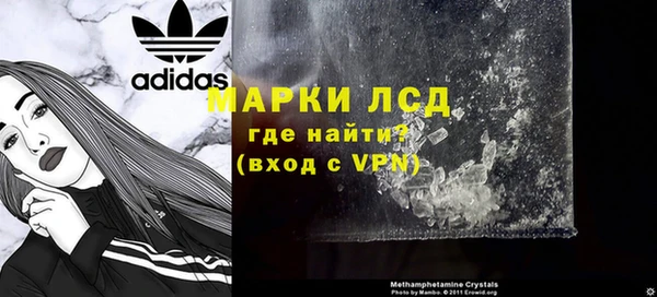 героин Белокуриха