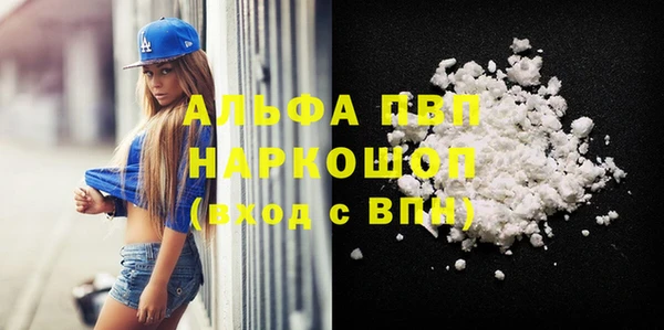 мдма Беломорск