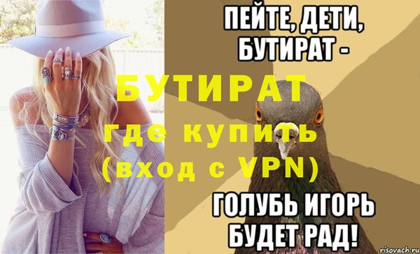 гашик Богданович