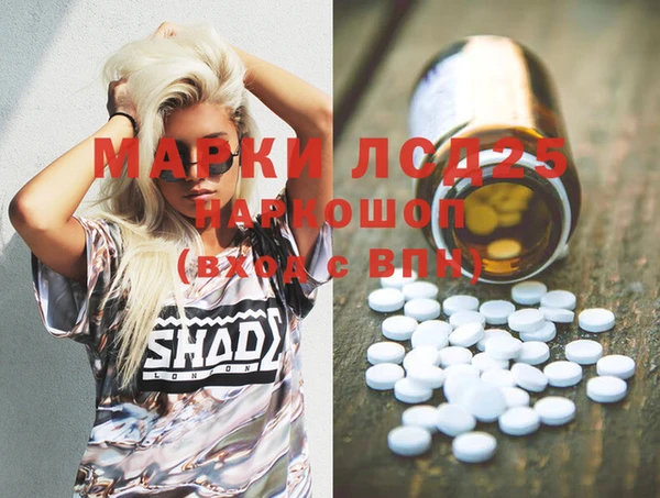 мдма Беломорск