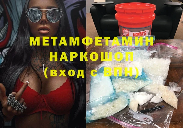 кокаин VHQ Белоозёрский