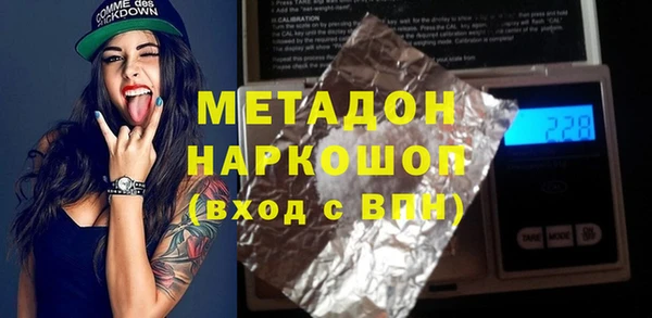 героин Белокуриха