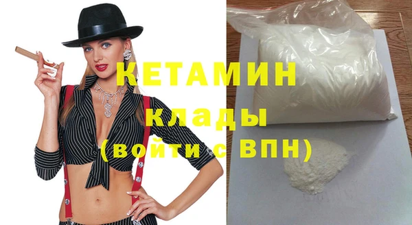 героин Белокуриха