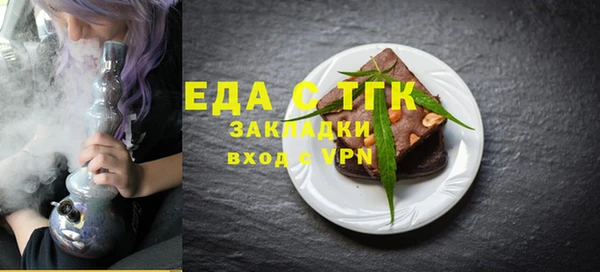 круглые Богородск