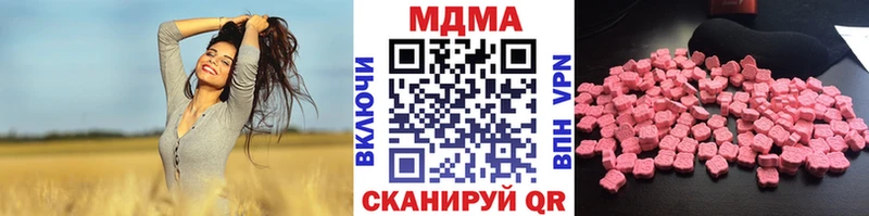 MDMA Molly купить Курильск