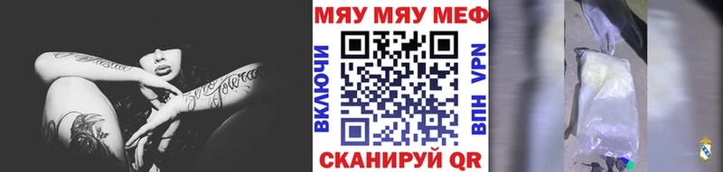 наркотики  Курильск  МЕФ кристаллы 