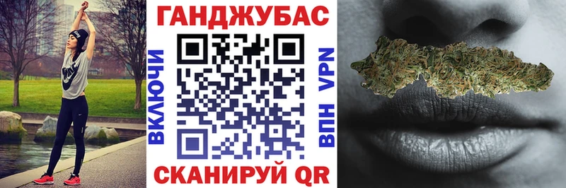 Каннабис Amnesia  Курильск 